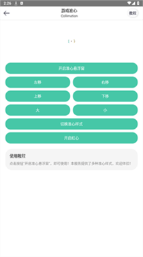 huazytop120帧