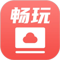 畅玩云电脑v1.1.0