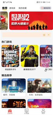 畅玩云电脑