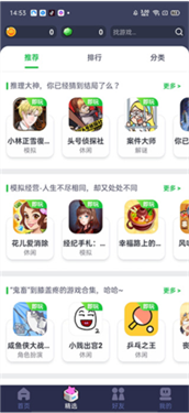 火箭龟