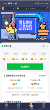 火箭龟