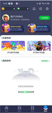 火箭龟
