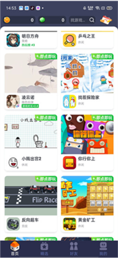 火箭龟