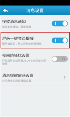 天成账号