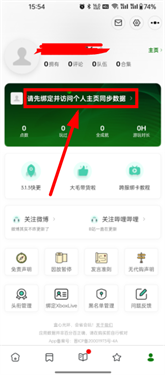 Xbox比价助手
