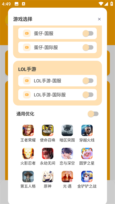 xl6666cn画质怪兽超广角