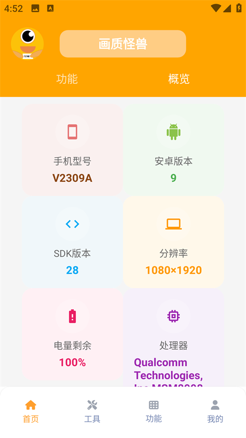 xl6666cn画质怪兽超广角