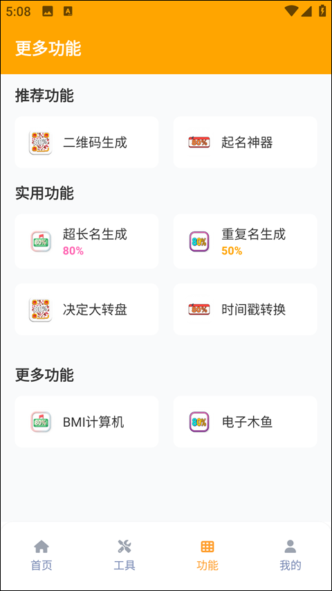 xl6666cn画质怪兽超广角