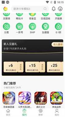 百分网