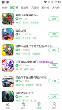 百分网
