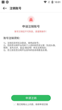 百分网