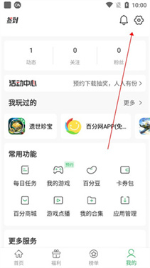 百分网