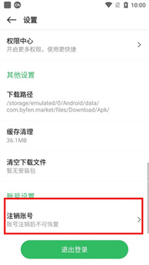 百分网