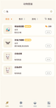 摩尔助手