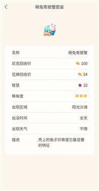 摩尔助手