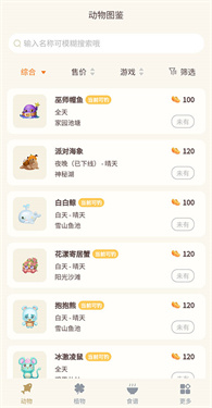摩尔助手
