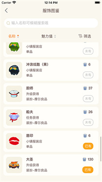 摩尔助手