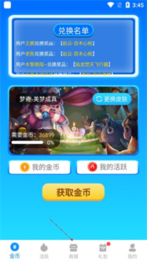 换肤大佬