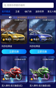 换肤大佬