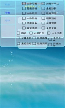 香肠派对百灵鸟