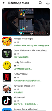 HappyMod游戏盒