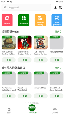 HappyMod游戏盒