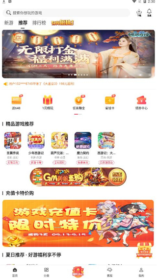 早游戏0.1折