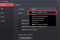 garena