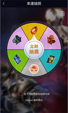 garena