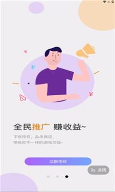 零六游戏盒子