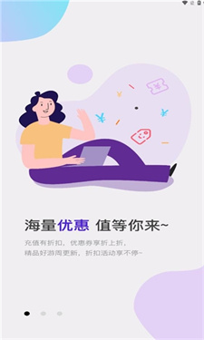 零六游戏盒子