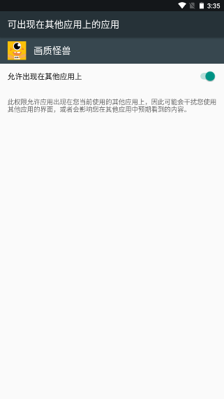 妞妞画质怪兽cn