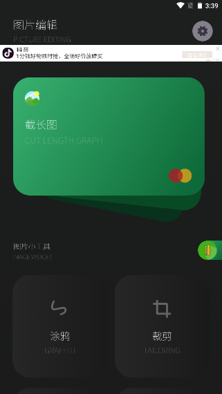 妞妞画质怪兽cn