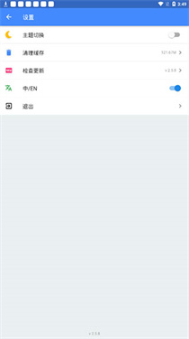 ogm游戏盒子