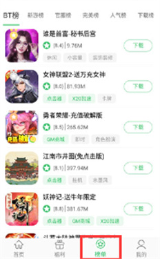 百分百游戏盒