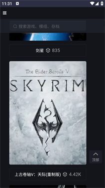 新手盒子手机版