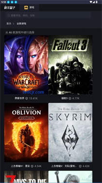 新手盒子手机版