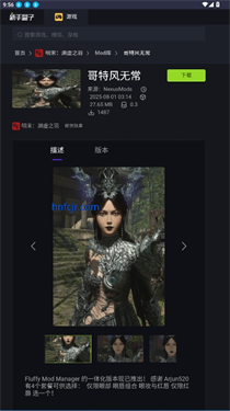 新手盒子手机版