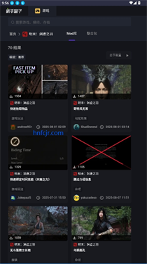 新手盒子手机版