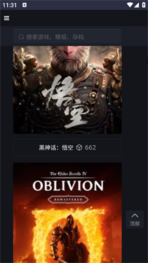 新手盒子手机版