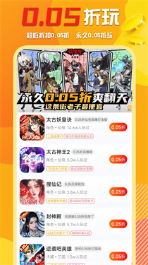 万能游戏盒子