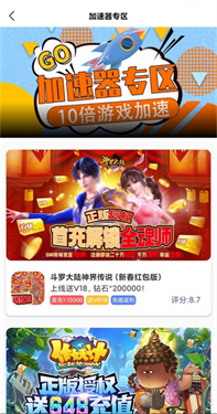 米粒游盒子