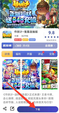 米粒游盒子