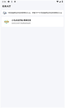 小马工具箱