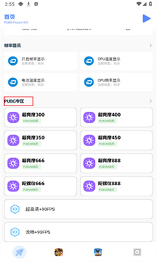 小马工具箱