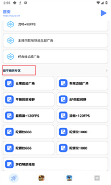 小马工具箱
