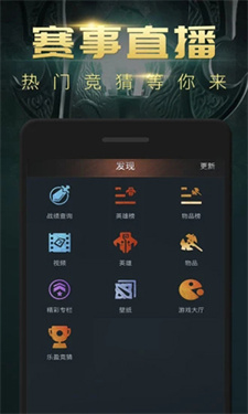 DOTA2掌游宝