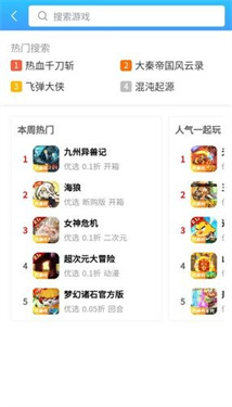 凸凸虾手游平台