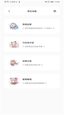 迷你兔子