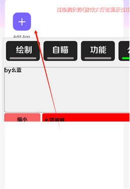 哪吒直装